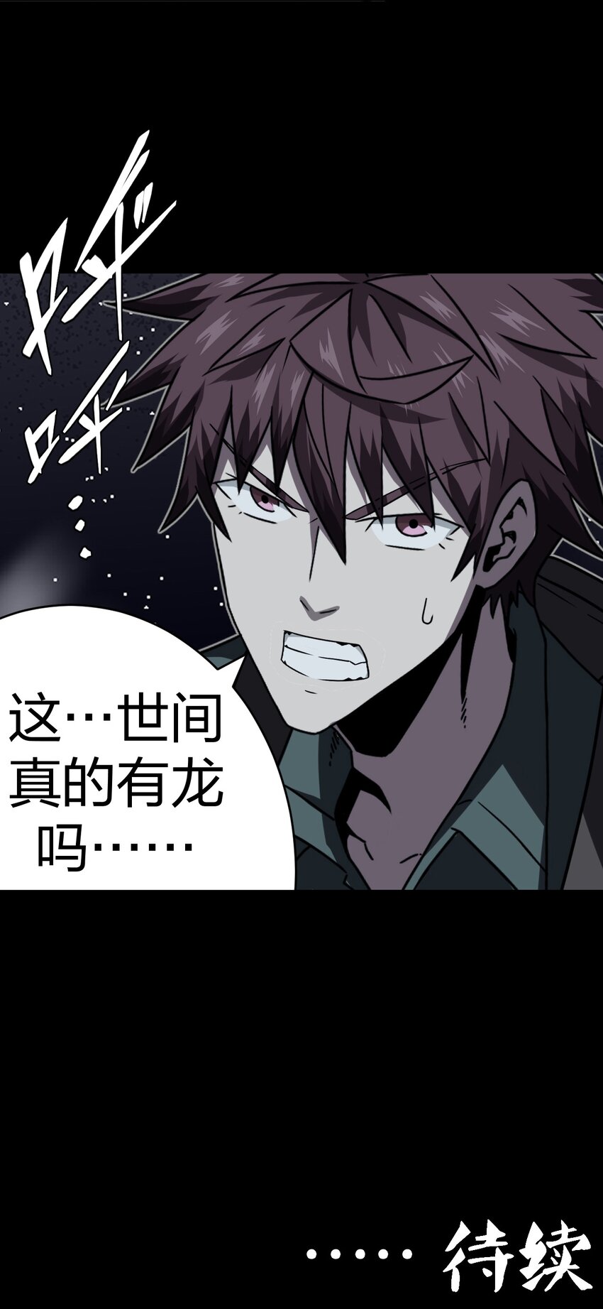 015 谁是你的女朋友？！56