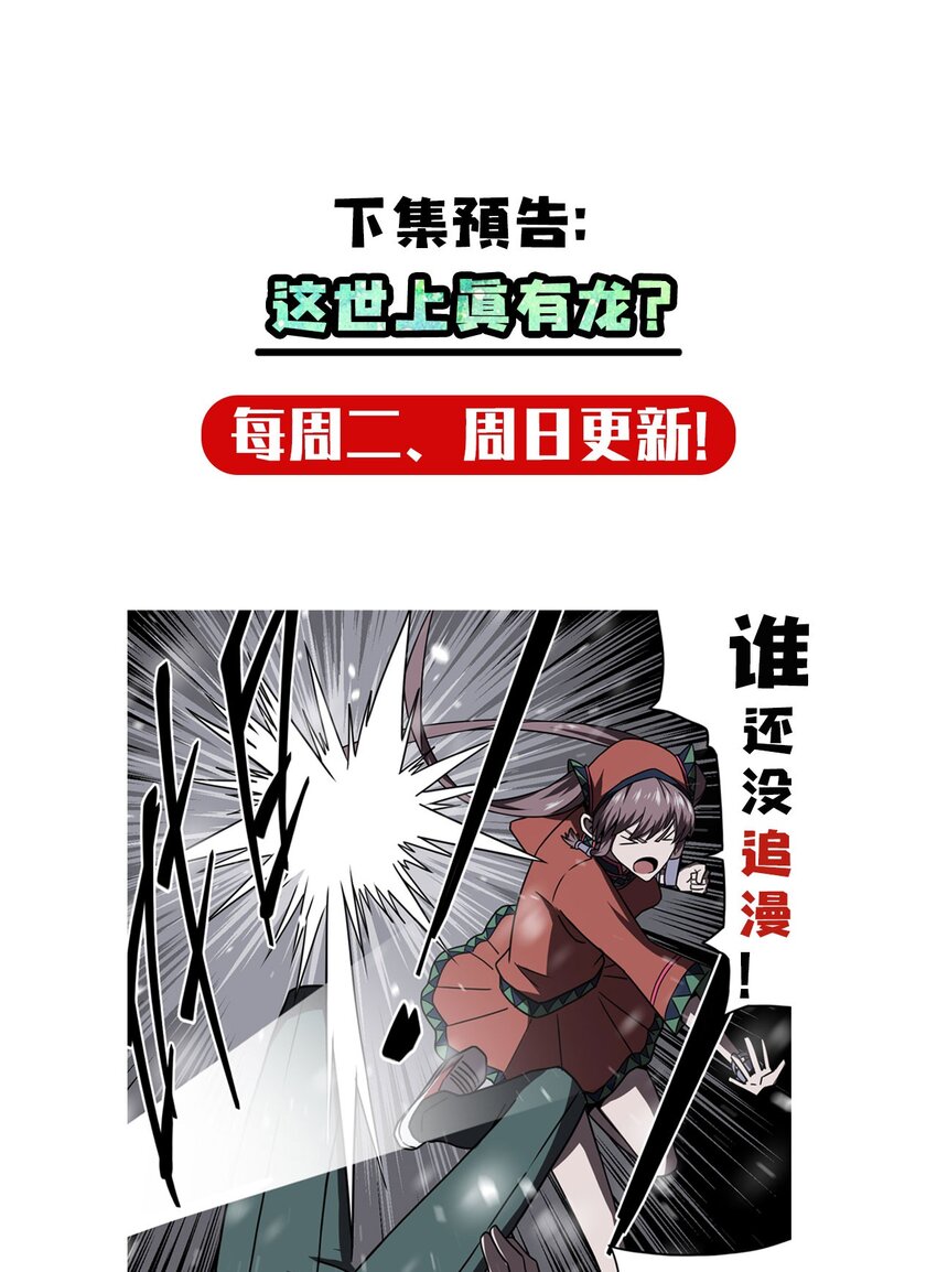 015 谁是你的女朋友？！57