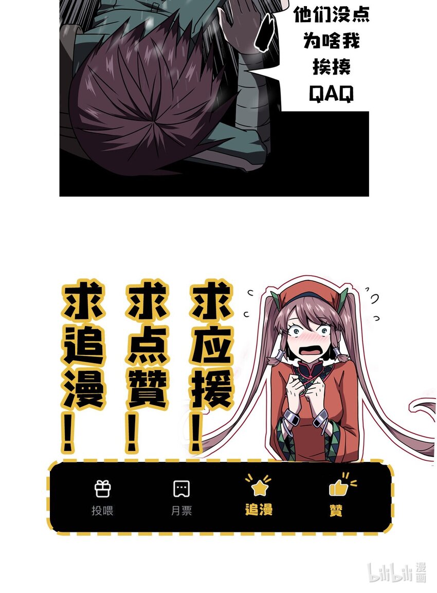 015 谁是你的女朋友？！58