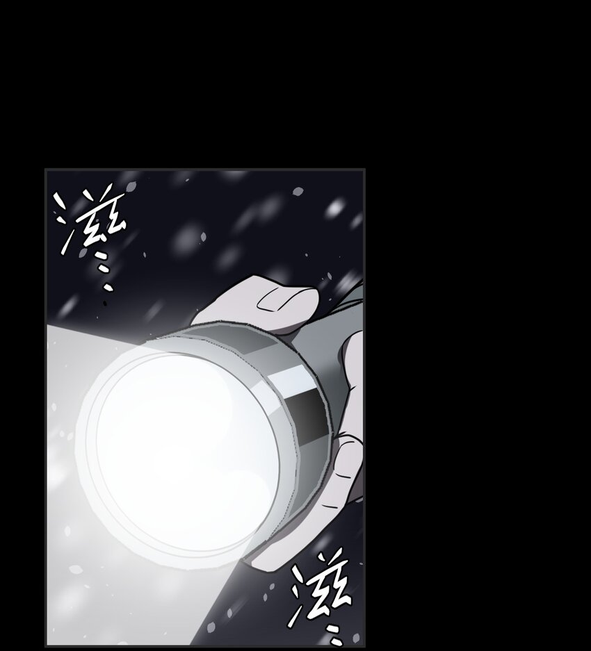 017 未知的恐惧11