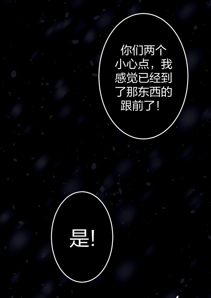 017 未知的恐惧14