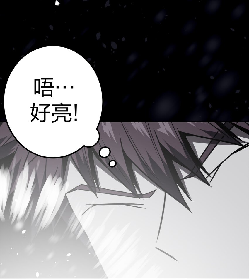 017 未知的恐惧16