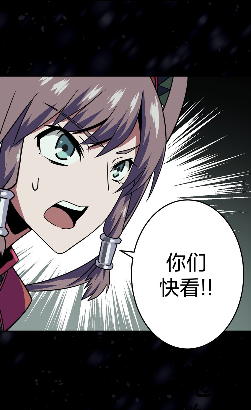 017 未知的恐惧17
