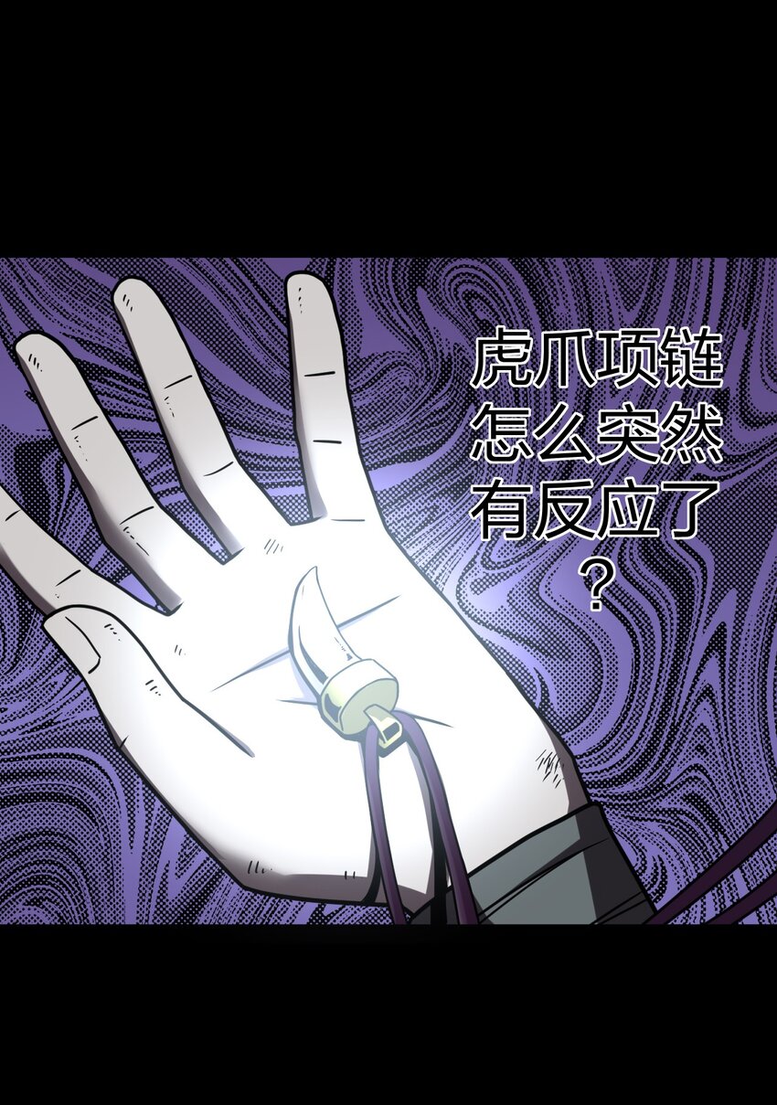 017 未知的恐惧26