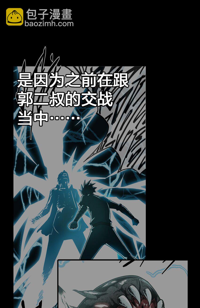 017 未知的恐惧27