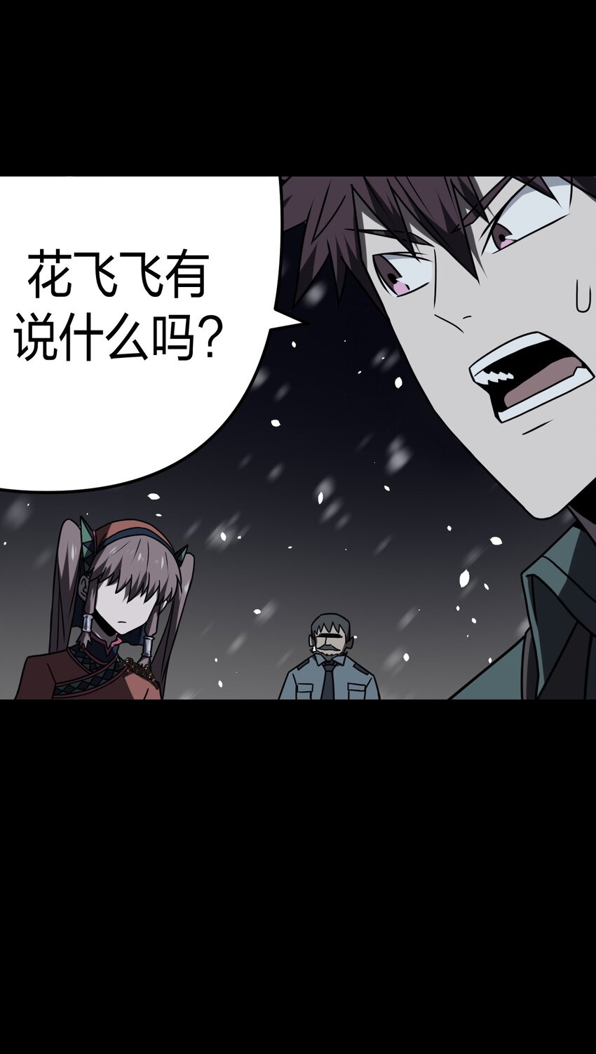 017 未知的恐惧32