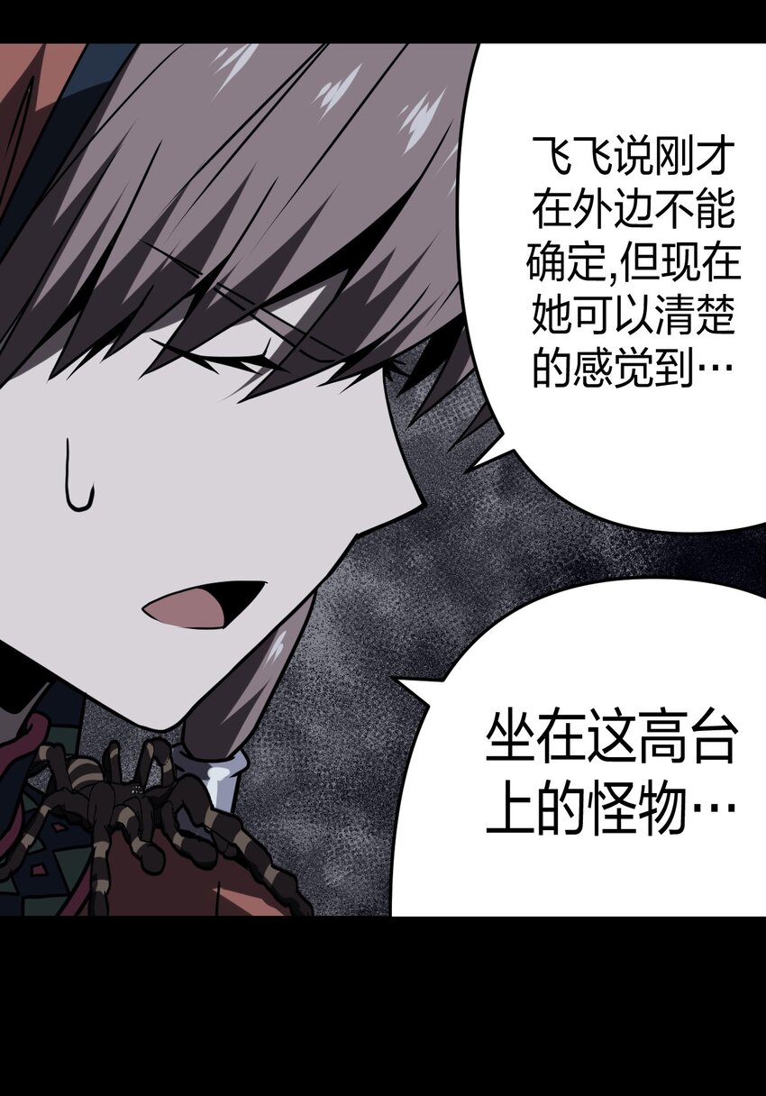 017 未知的恐惧33