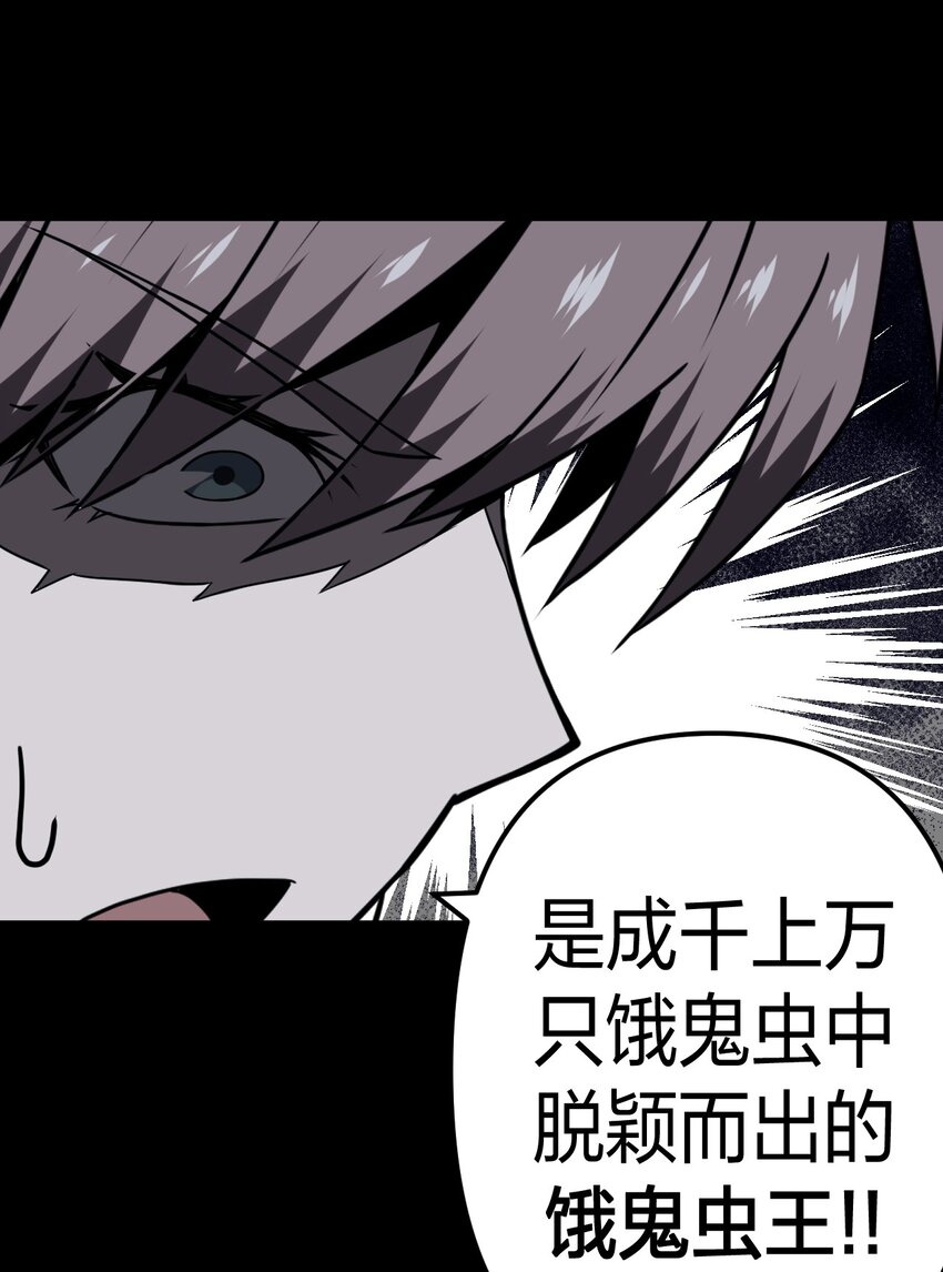 017 未知的恐惧34