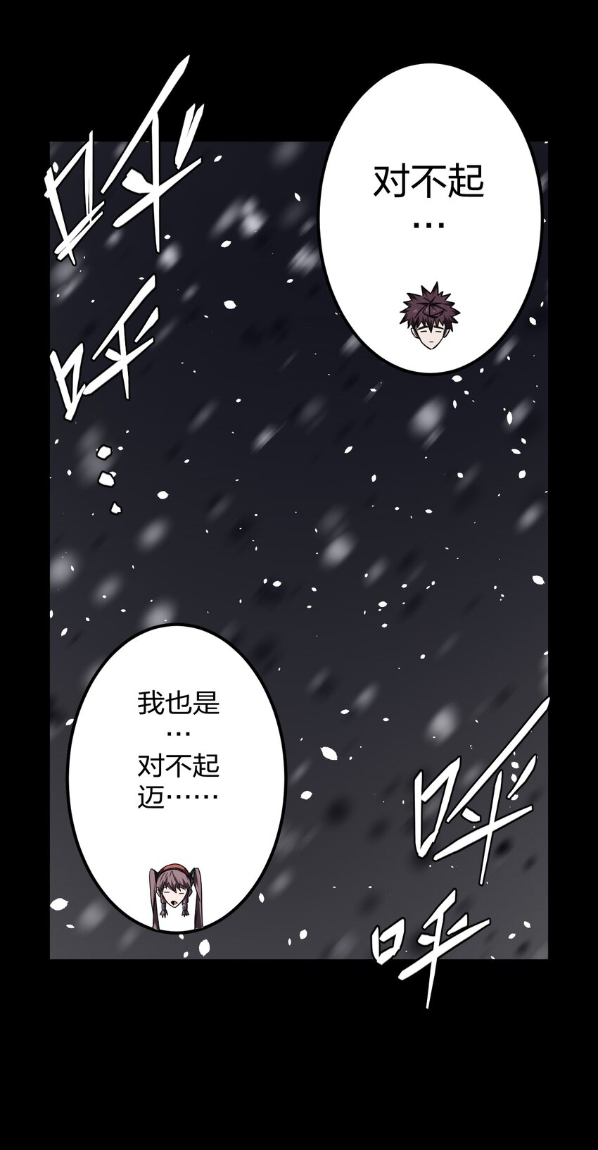 017 未知的恐惧42