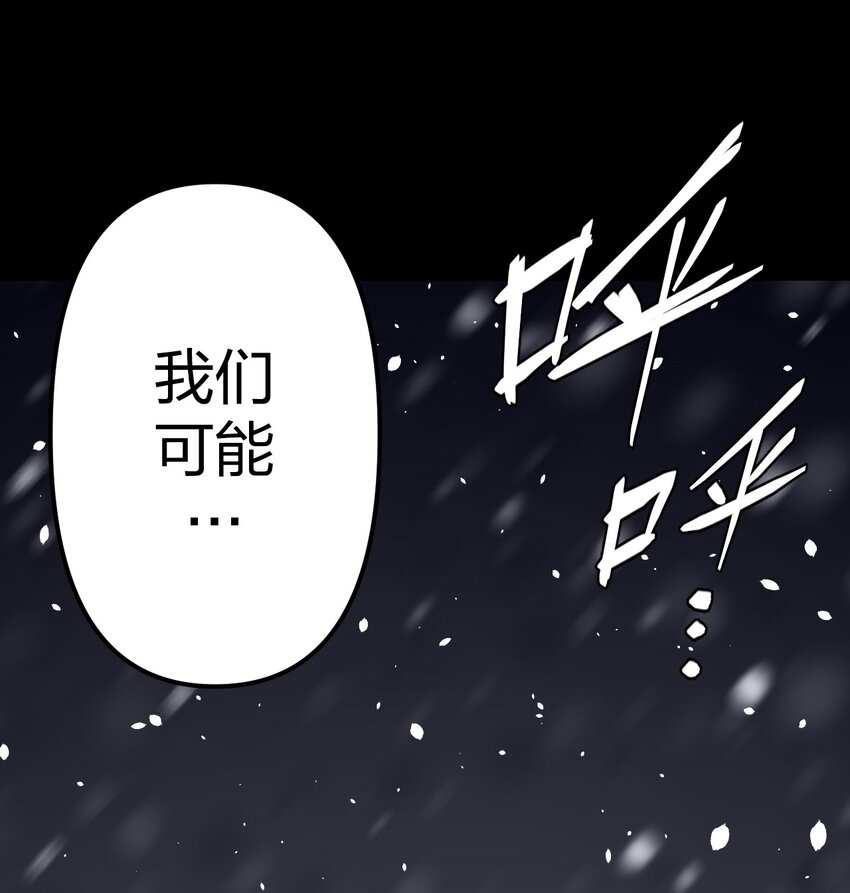 017 未知的恐惧47