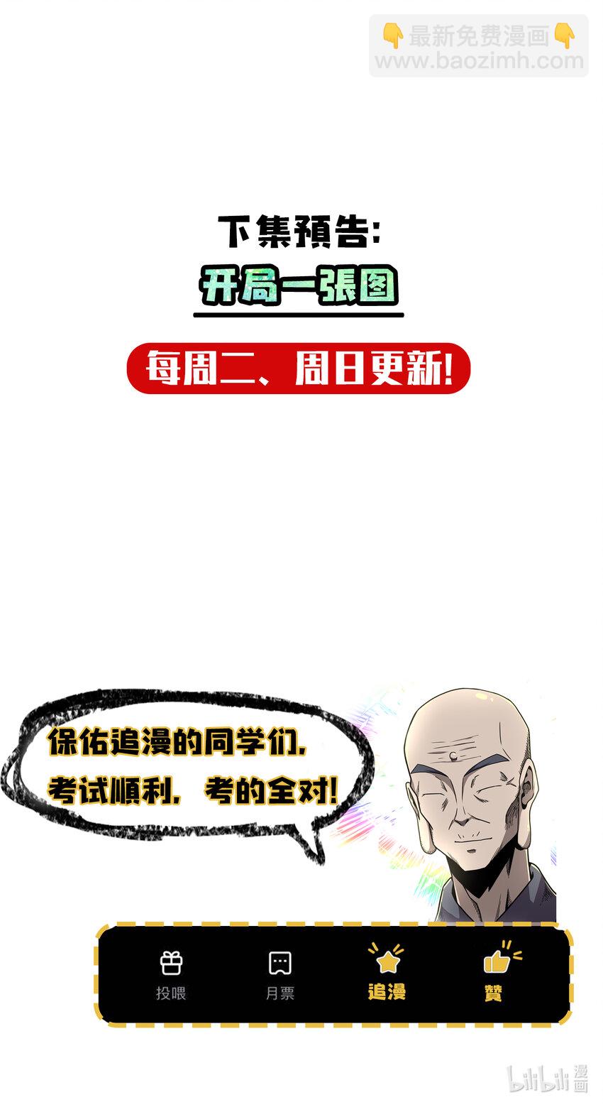 017 未知的恐惧49