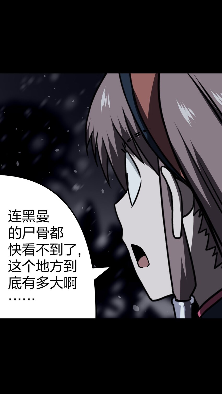 017 未知的恐惧5