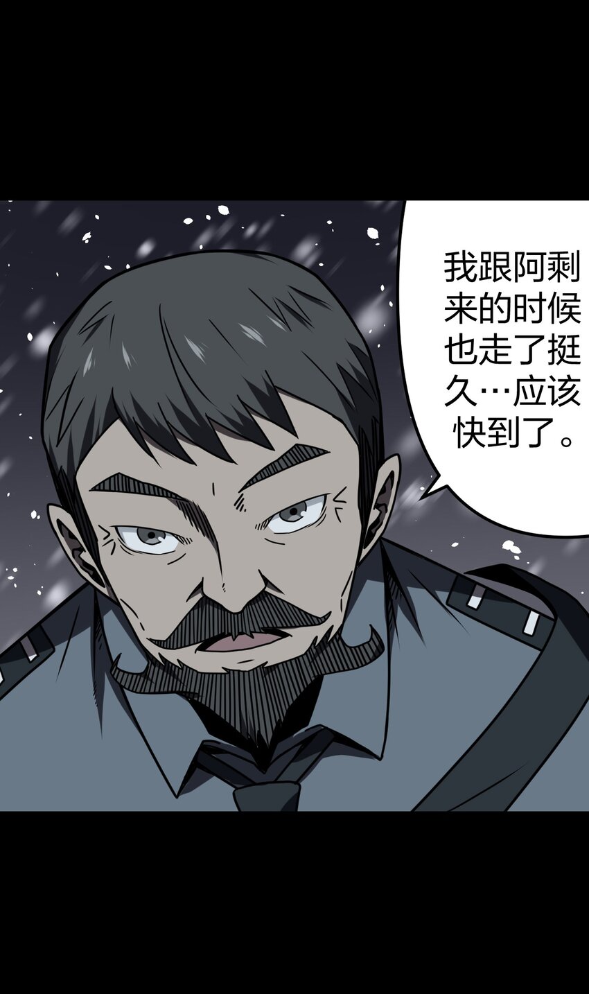 017 未知的恐惧6