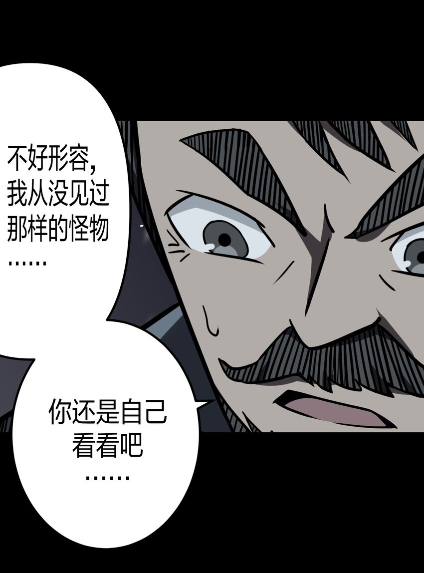 017 未知的恐惧8