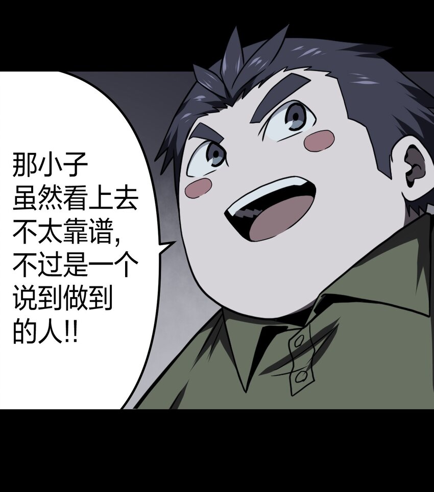 018 开局一张图12