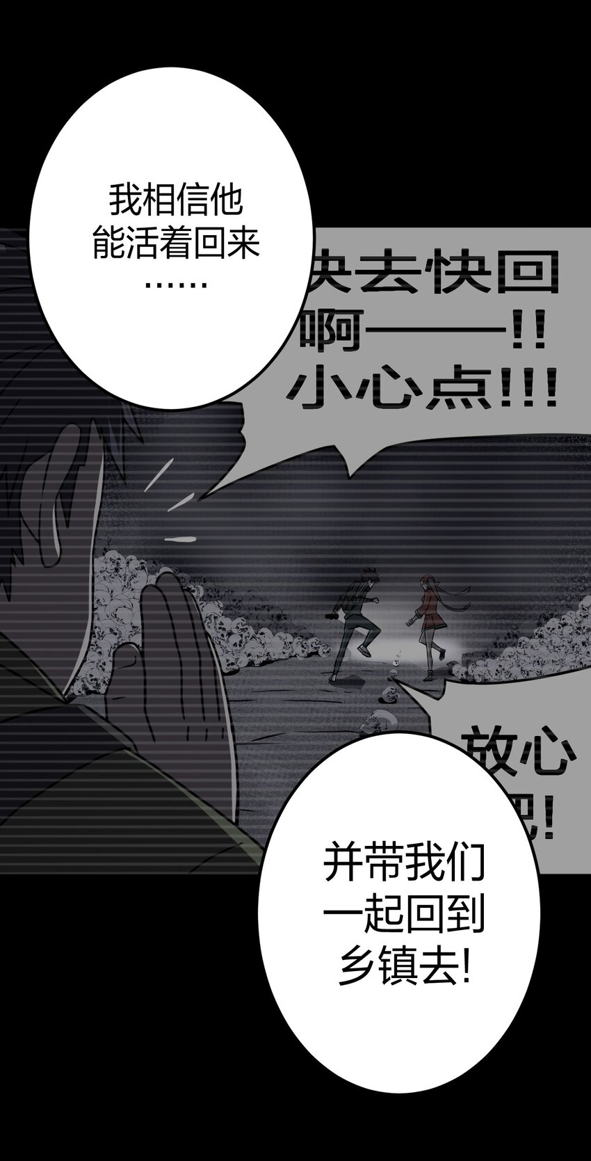 018 开局一张图13