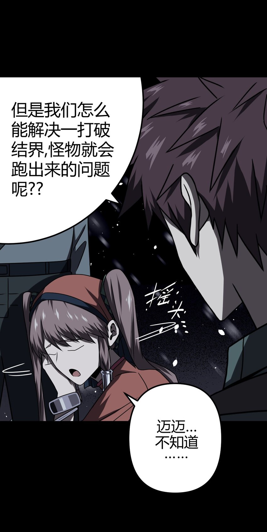 018 开局一张图23