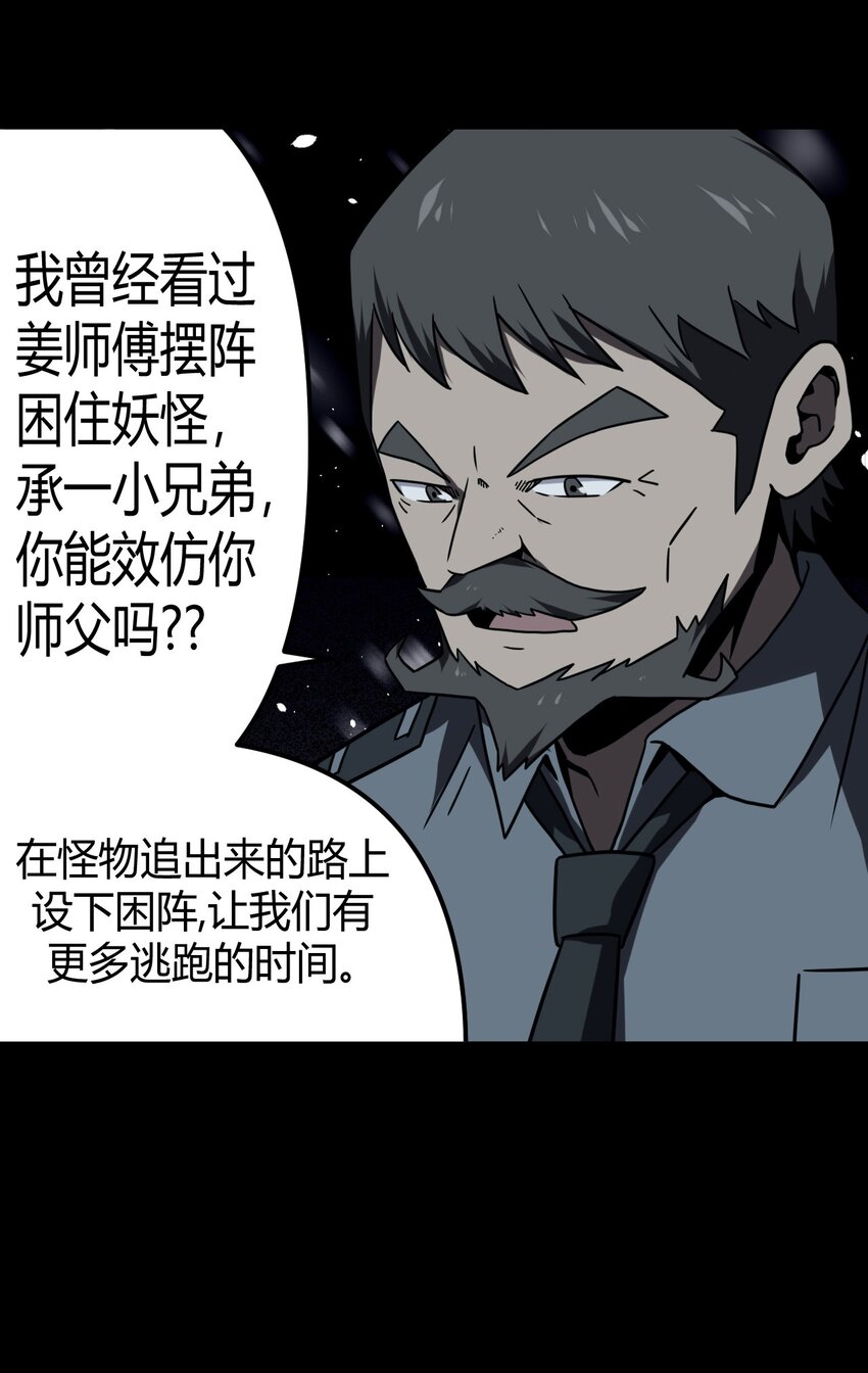 018 开局一张图24