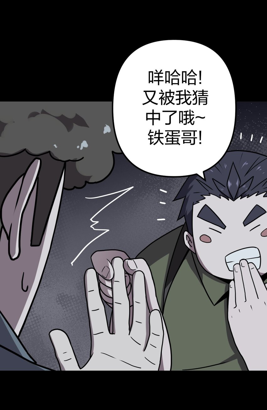 018 开局一张图3
