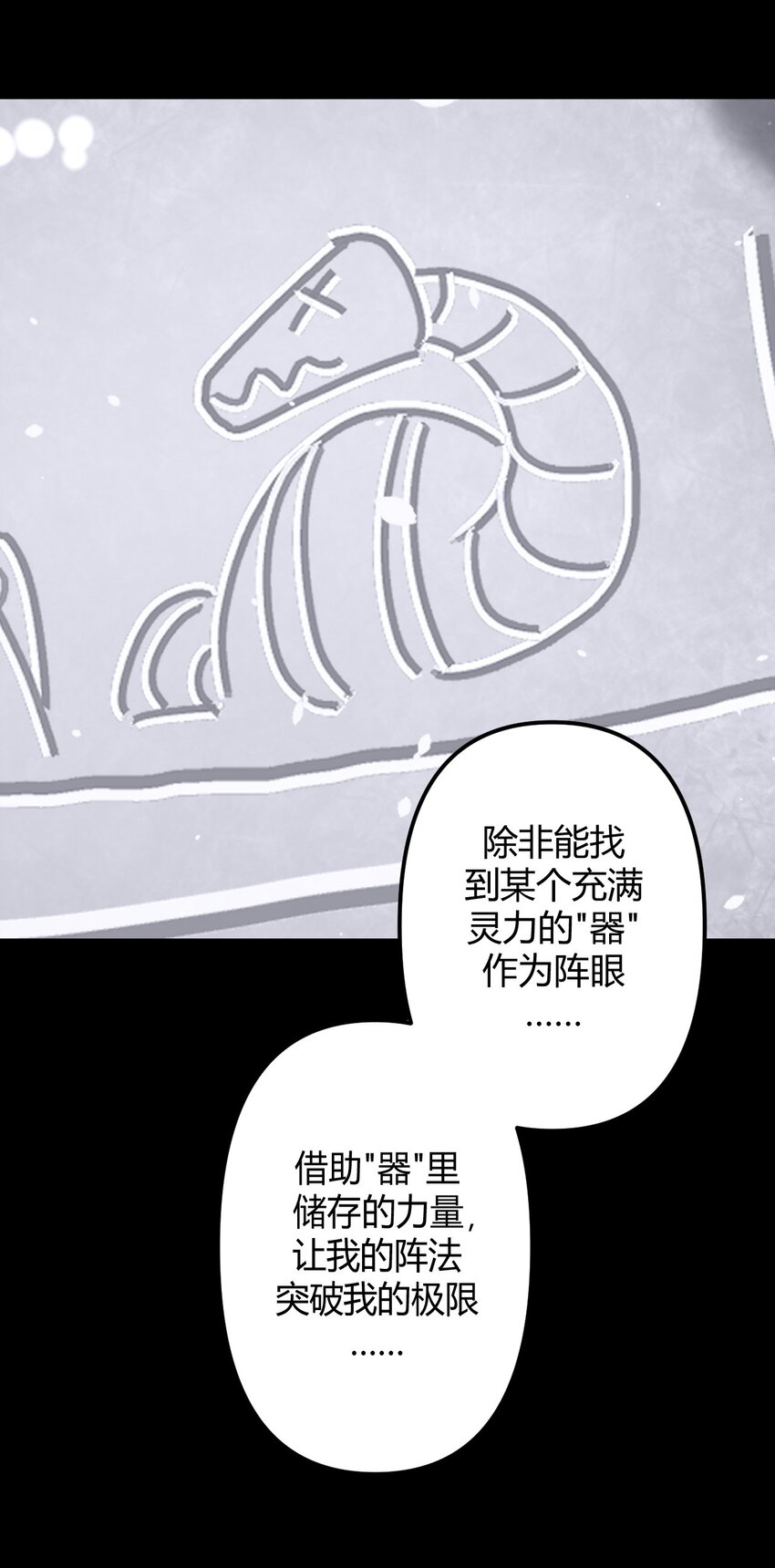 018 开局一张图31