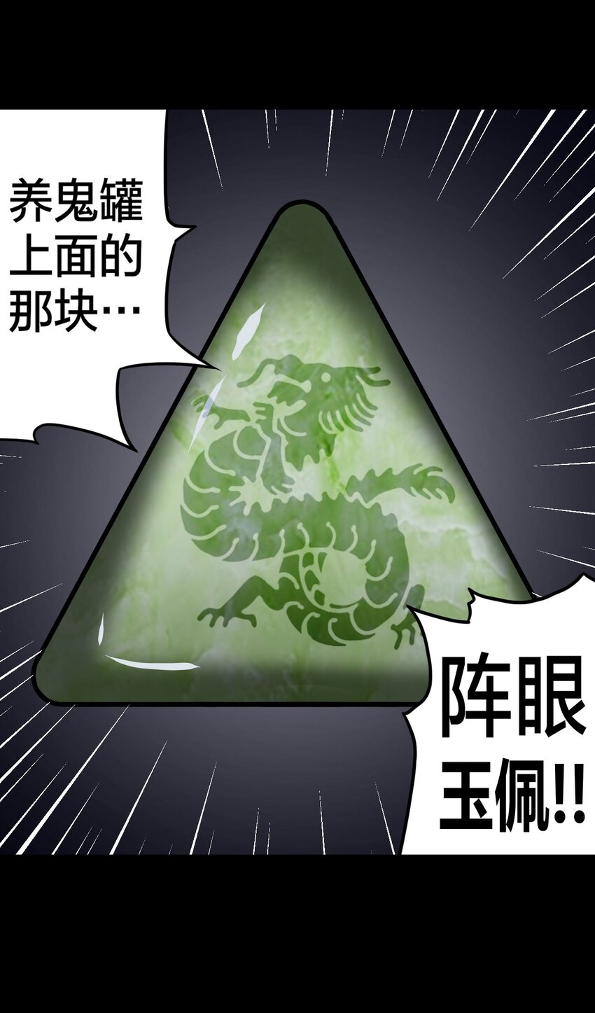 018 开局一张图33