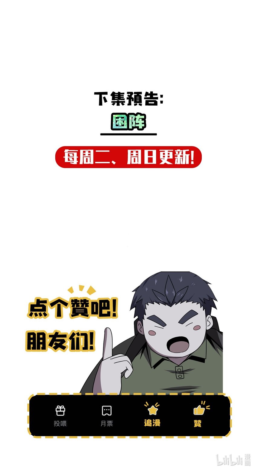 018 开局一张图41
