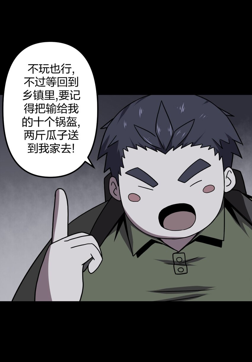 018 开局一张图5