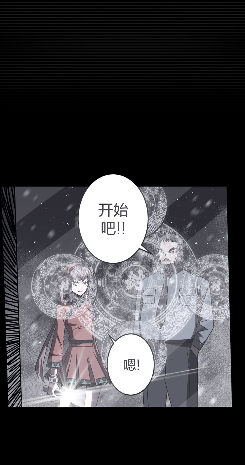 019 画个圈圈困住你10
