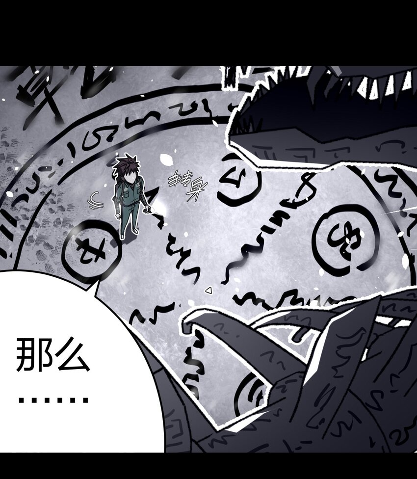 019 画个圈圈困住你15