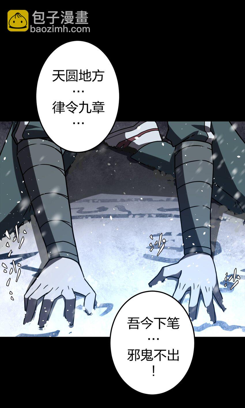 019 画个圈圈困住你16