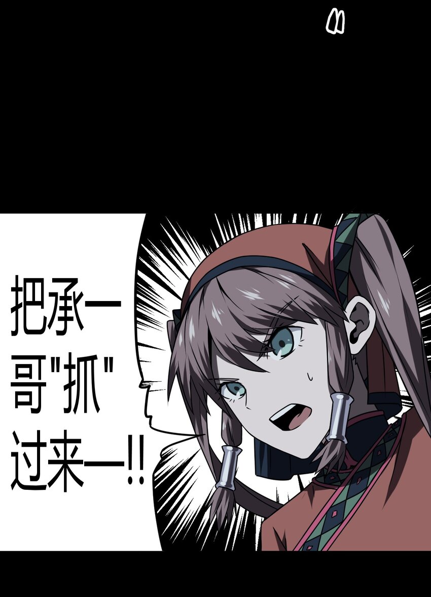 019 画个圈圈困住你34
