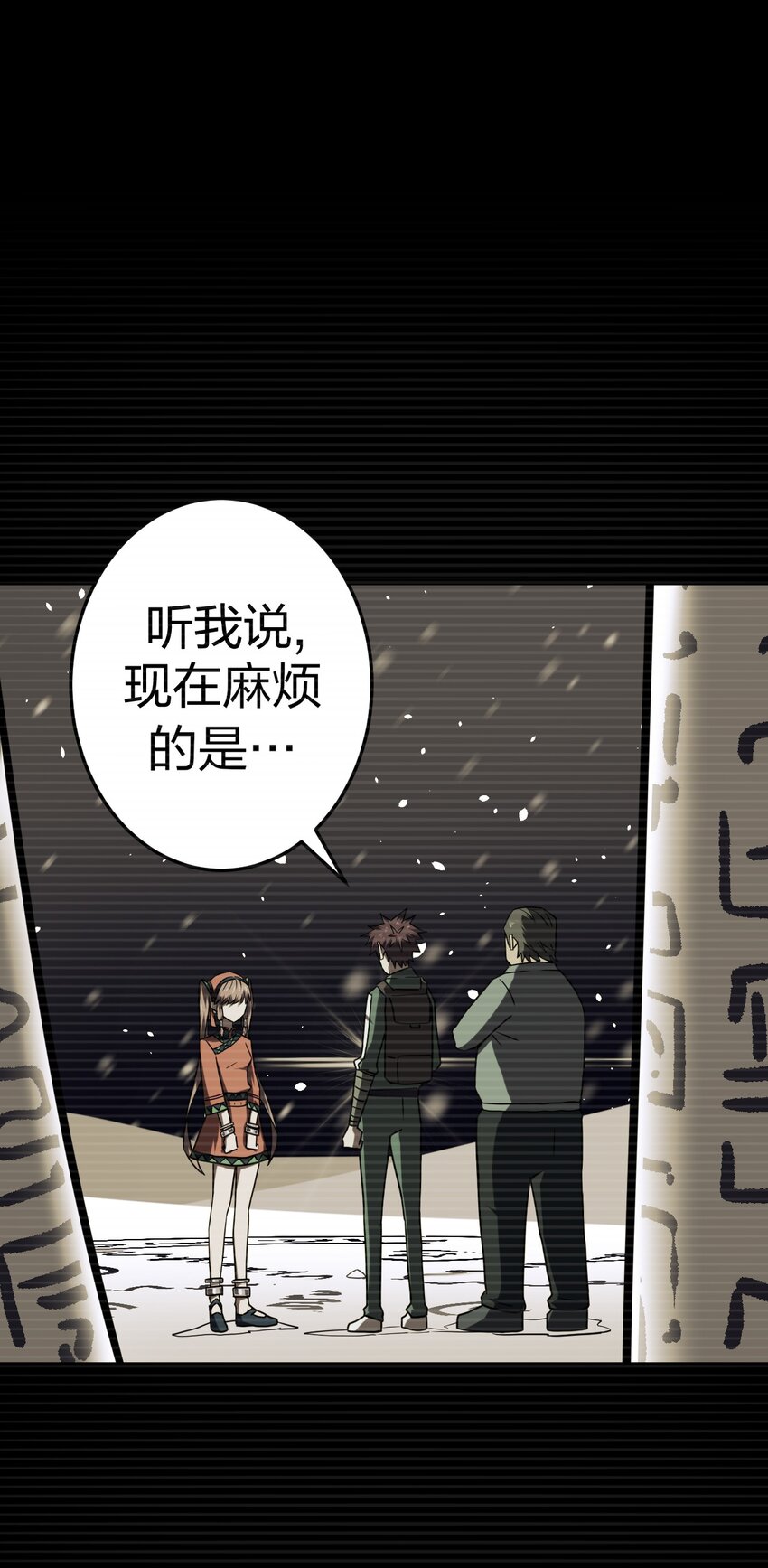 019 画个圈圈困住你4