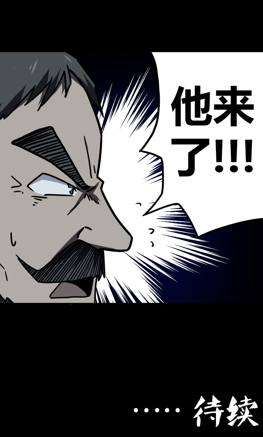 019 画个圈圈困住你41