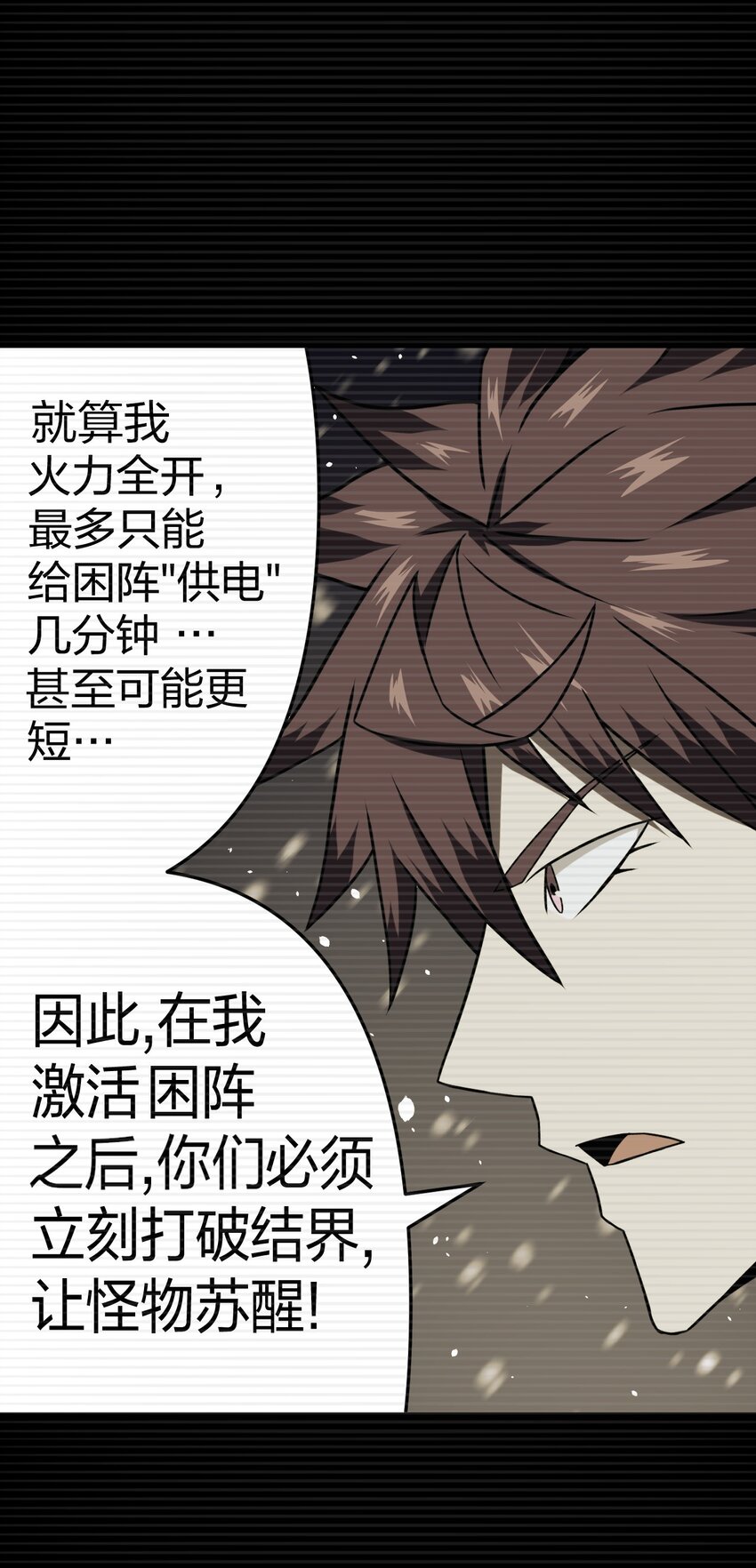019 画个圈圈困住你6