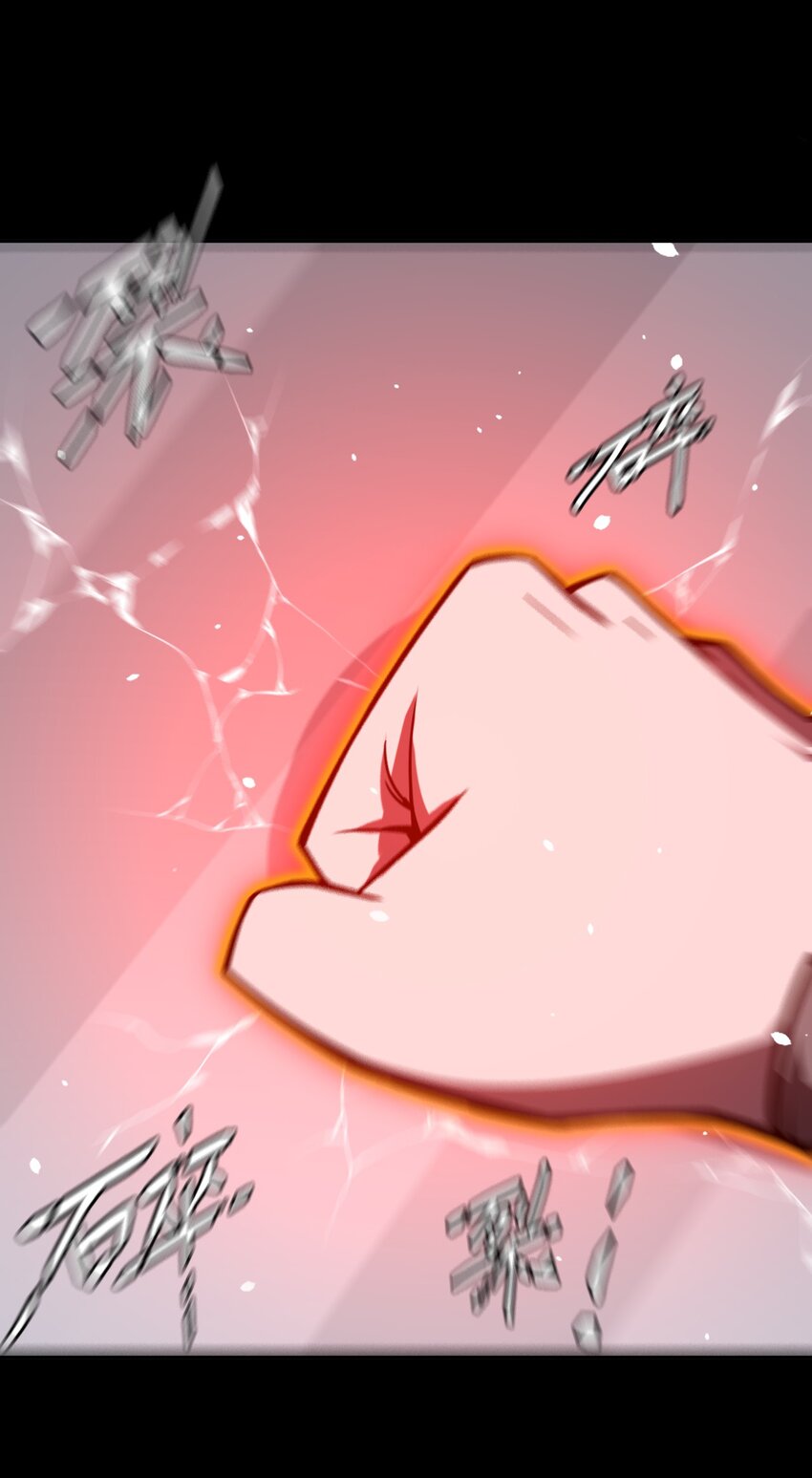 020 男人间的默契12