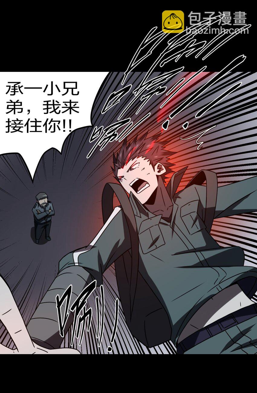 020 男人间的默契15