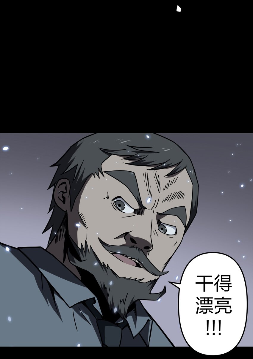 020 男人间的默契17
