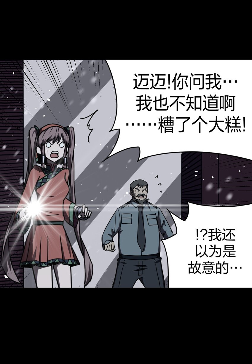 020 男人间的默契2