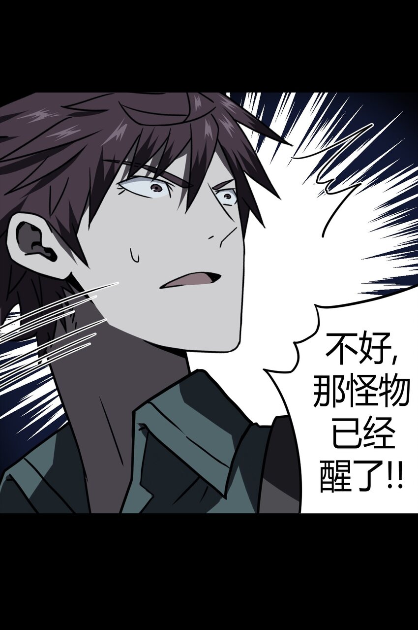 020 男人间的默契22