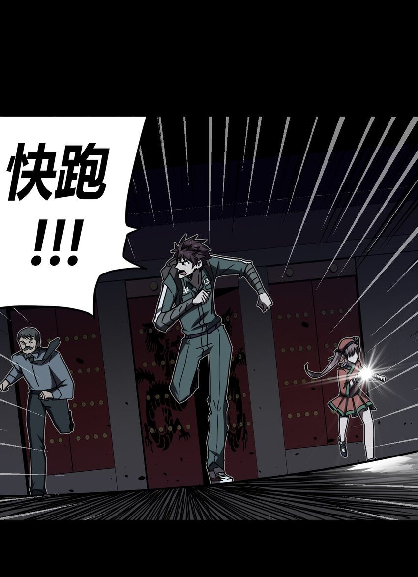 020 男人间的默契23