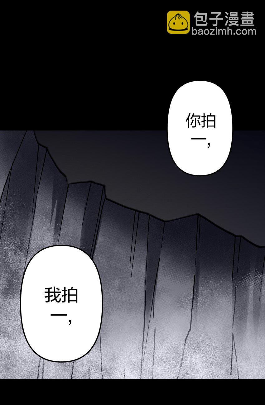 020 男人间的默契27