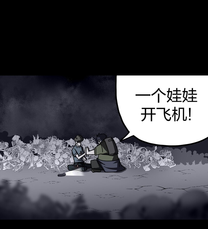 020 男人间的默契28
