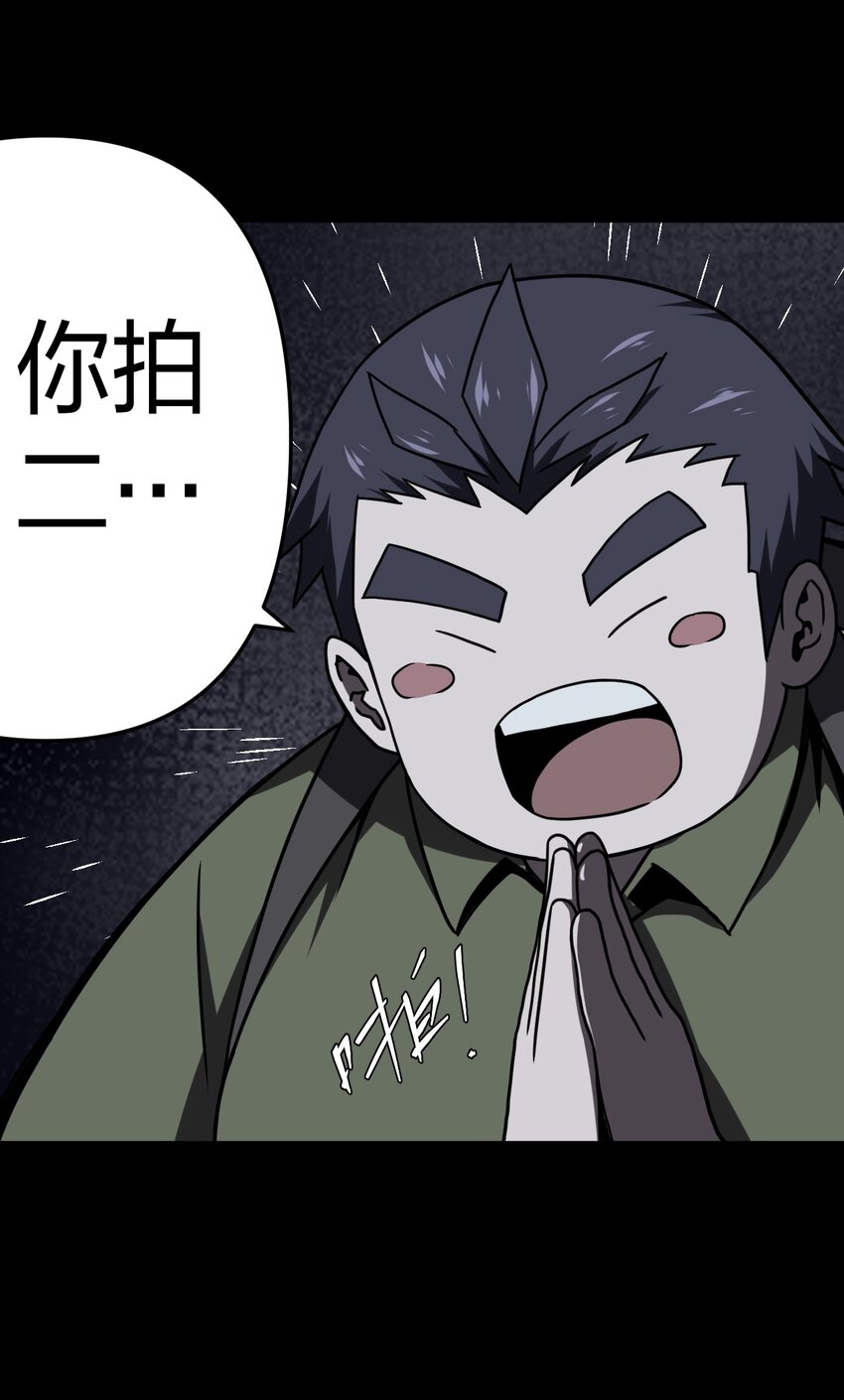 020 男人间的默契29