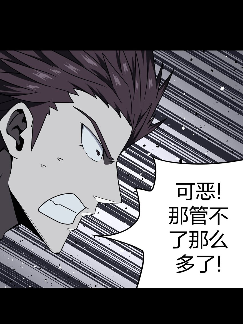 020 男人间的默契3