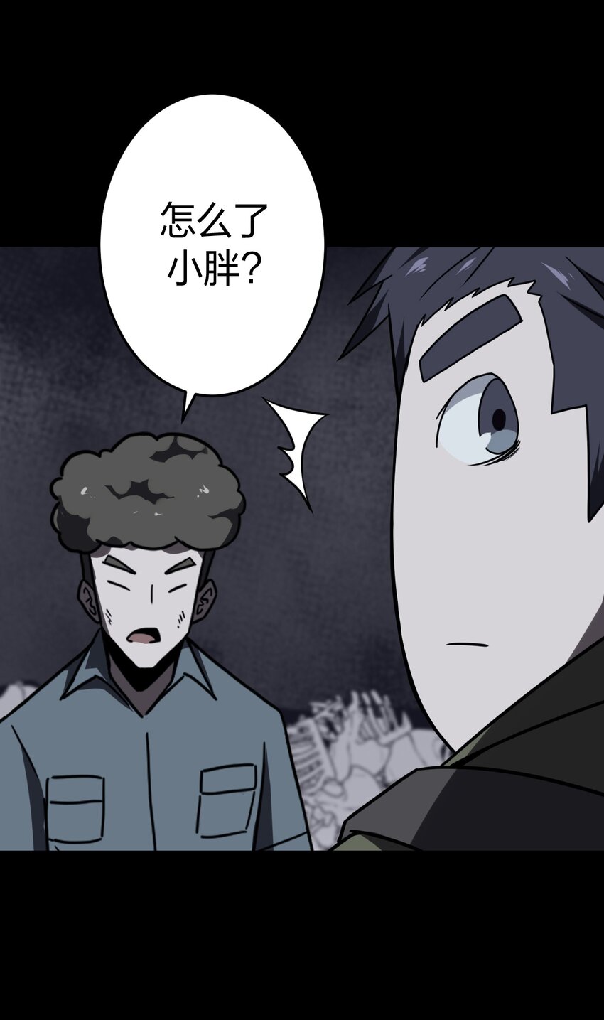 020 男人间的默契31