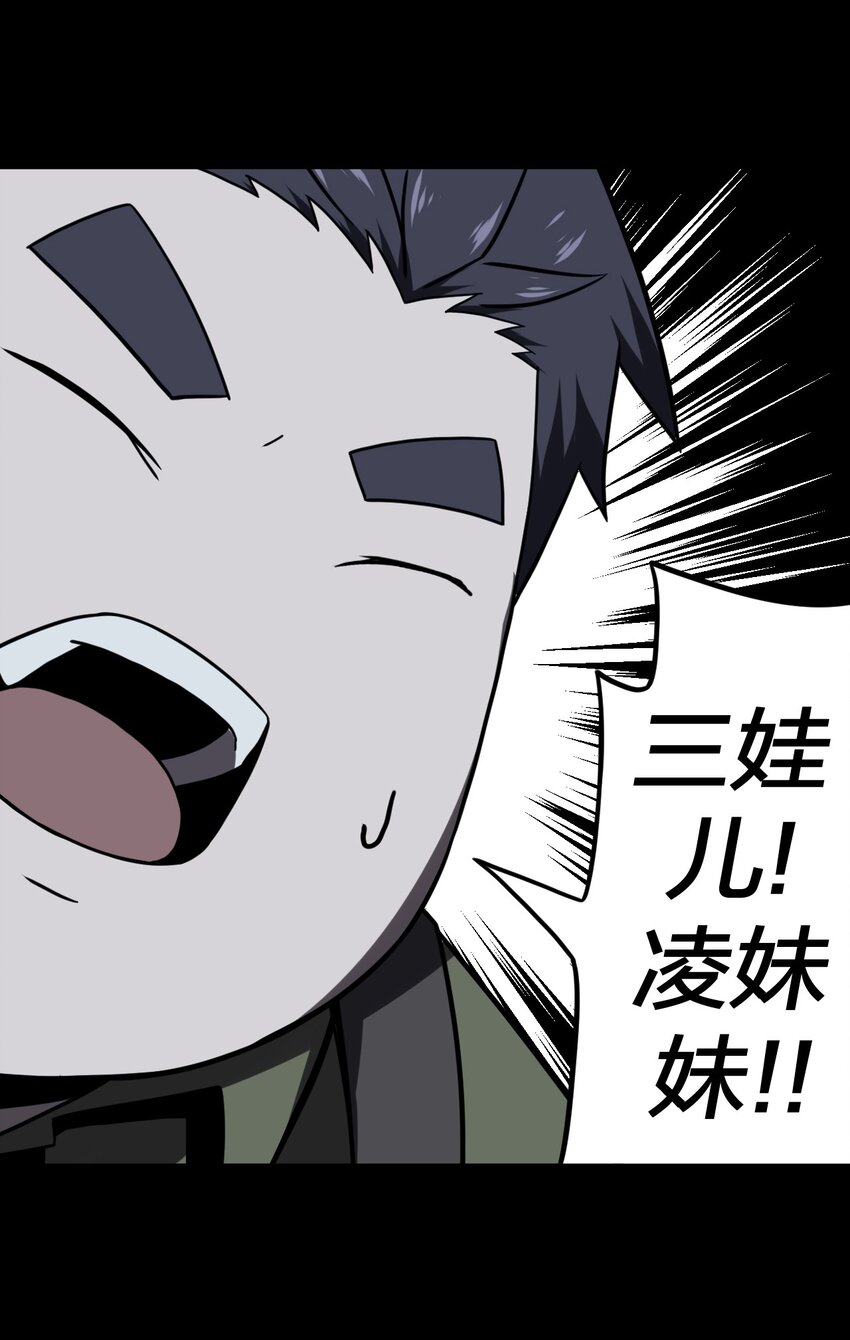 020 男人间的默契36