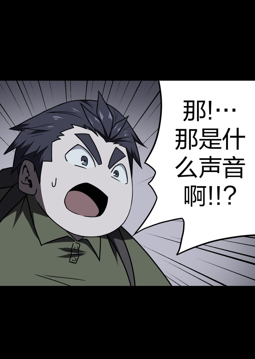 020 男人间的默契40