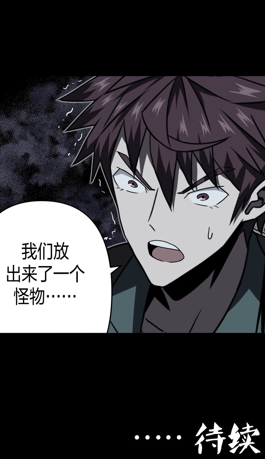 020 男人间的默契41