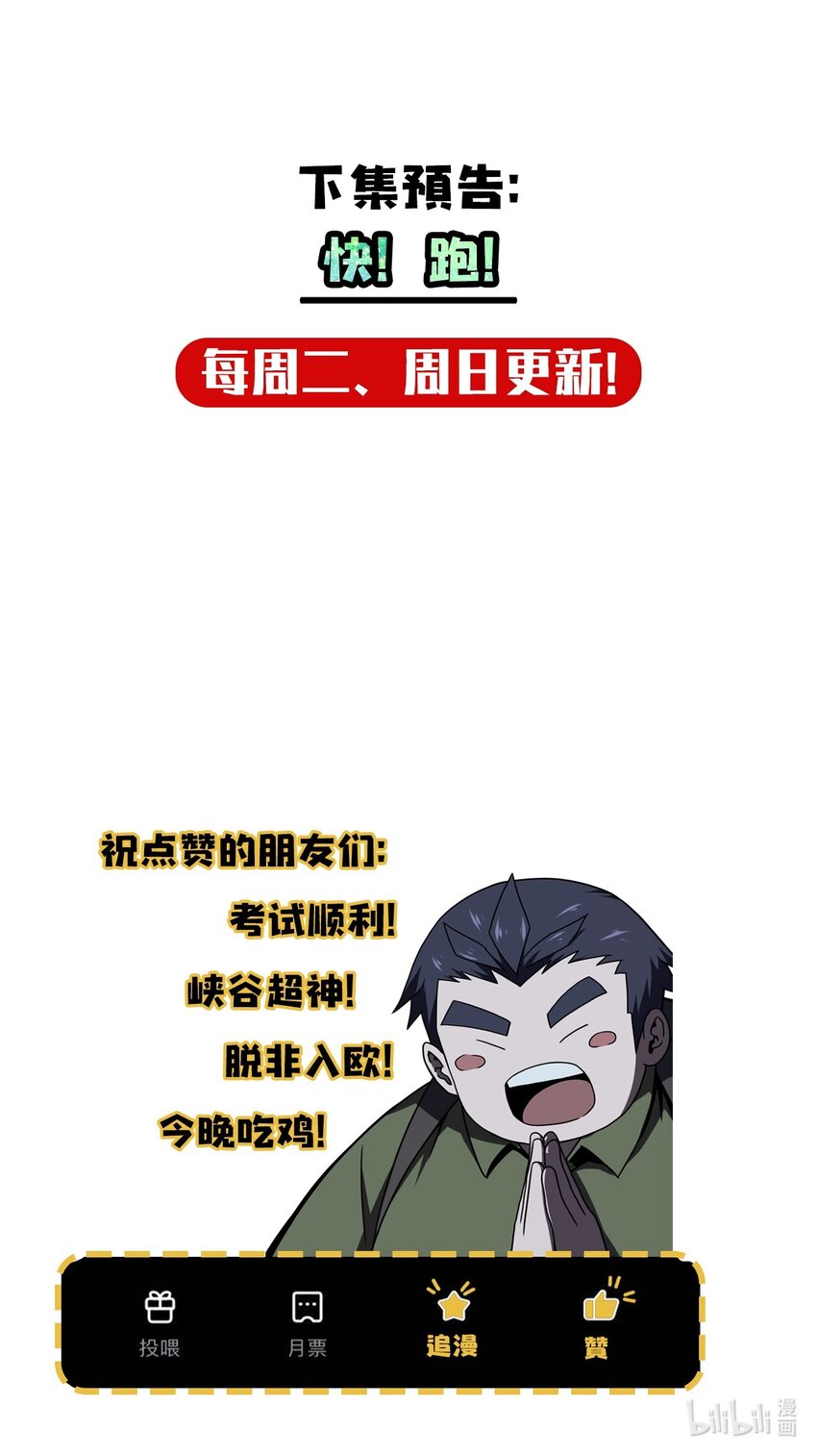 020 男人间的默契42