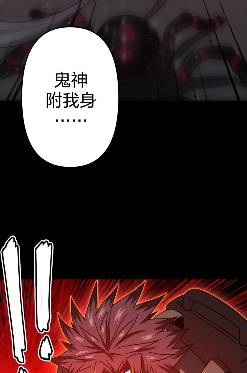 020 男人间的默契5
